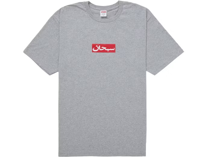 Supreme Arabic Box Logo Tee Grey